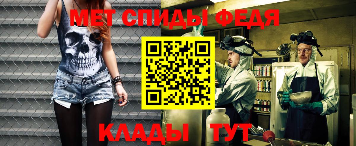 Вольск  АМФ 97%  Amphetamine  Вход с VPN 