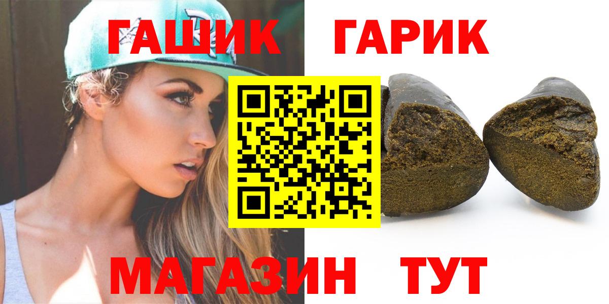 Гашиш AMNESIA HAZE  Вход с VPN  ГАШ VHQ  Вольск 