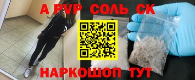 СК Рузаевка