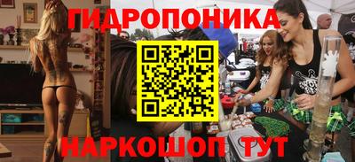 кокс Рязань