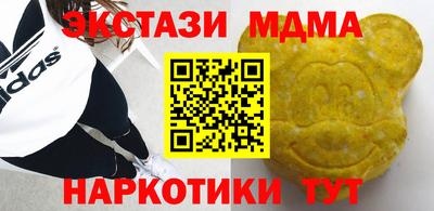СК Рузаевка