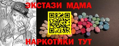 СК Рузаевка