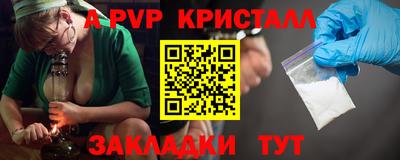 СК Рузаевка