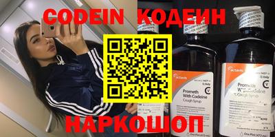 кокс Рязань