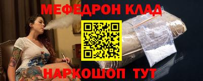 кокс Рязань