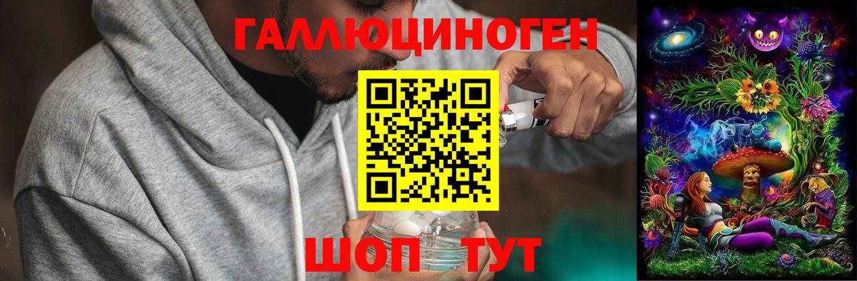 Галлюциногенные грибы Magic Shrooms Вольск