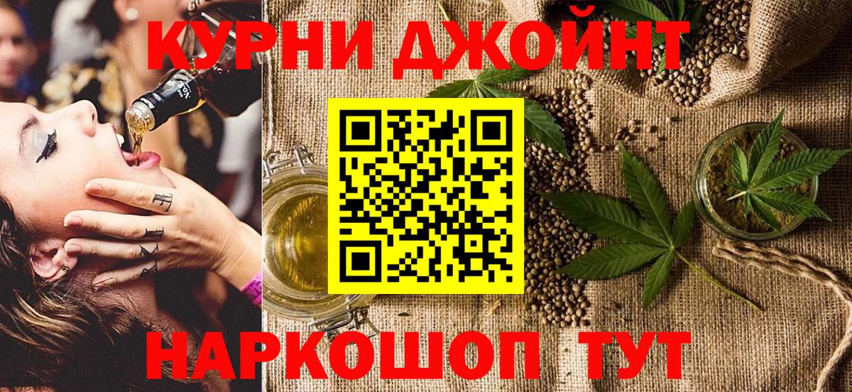 Шишки марихуана тримм  Вход с VPN  Бошки Шишки гибрид  Шишки марихуана семена  Вольск 